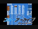 Unwelcome School(Game boy arrange)