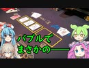 バブルでまさかの展開に！？　中四国チャンピオンシップDAY1　後編【テキサスホールデムポーカー】