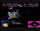 バグロボ大戦 その32【ZSPD・ニルファ】