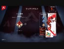 【APEX実況】危険武装 レイス 部隊壊滅 (PS5)