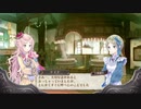 アーランドの錬金術士 メルルのアトリエ DX 実況プレイ part61