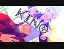 【吸死MMD】KING【ロナルド・ヒヨシ】