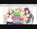 雀娘てんぱい!　タイトル画面ＢGM