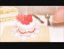 【粘土】簡単！100均材料だけでミニチュアの推しケーキを作ってみた【ミニチュアフード】DIY Miniature polymer Clay Tutorial