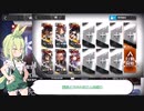 【アークナイツ】危機契約＃8 デイリー8等級 DAY1【ずんだもん】