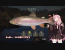 茜お姉ちゃんが川釣りのバイトをする話　8月号