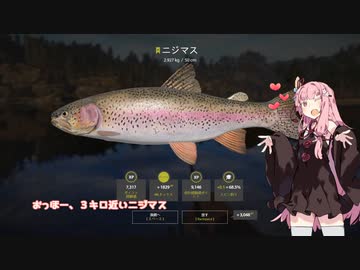 茜お姉ちゃんが川釣りのバイトをする話　8月号
