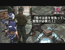 【実況】背後をとる英雄と土下座する英雄 part1-1【地球防衛軍6】