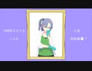 【fanmade】剣崎雌子で1000年生きてる【VRoid_MMD】