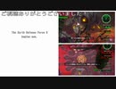 (ネタバレ注意！)そして全ての始まりへ・・・(地球防衛軍6プレイ動画06)