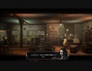 ＃２【RavenousDevils】ゲームによってカニバリズムについての理解を深め多様性を受け入れよう