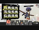 【スプラ3実況】ストリンガーを使い倒す前夜祭part1