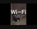 今日のまひるさん 『Ｗｉ－Ｆｉ』