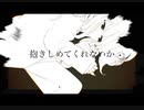 サイハテ / 歌愛ユキ