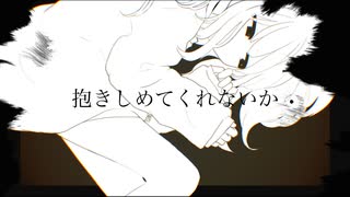 サイハテ / 歌愛ユキ