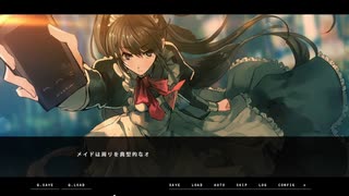 ＃1【初見実況】世界滅亡共同幻想「マミヤ」(体験版）