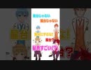さとみくんの誘い方ｗｗｗｗｗ #Shorts #すとぷり