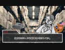 【クトゥルフ神話TRPG】人形劇は終わらないPart2【ゆっくりTRPG】