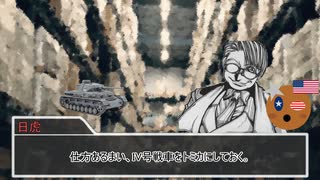 【クトゥルフ神話TRPG】人形劇は終わらないPart2【ゆっくりTRPG】