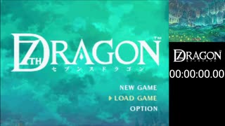 【7thDragon】（音量注意） any% rta in 3:48:35 1/2