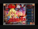 【神姫PROJECT】創造神アリス戦BGM