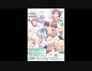 さよなら大好きな人