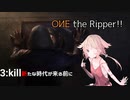 【DbD】OИE ザ リパー!! 3:Kill【CeVIO実況】