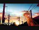 『Fire◎Flower』叫んでみた【けん】