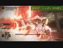 【エルデンリング】帰ってきた辻斬りずんだもん【ずんだもん実況】