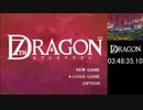 【7thDragon】（音量注意） any% rta in 3:48:35 2/2