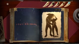 【巨神と誓女】 栄冠の巨神 始球の章 【読み上げ】