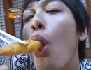 ぶらり途中下車の旅 相模湖編 前編