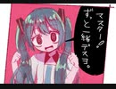 【イラストメイキング】ミク誕！100日チャレンジ091日目【病みかわいい】