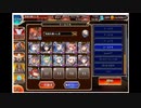 千年戦争アイギス 千一鬼夜行 神級EX プラチナ＋王子オート放置