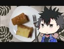 失敗？梨のパウンドケーキ