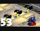 【のんびり実況】マリオRPG【PART53】