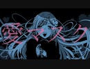 愛マスク / 可不