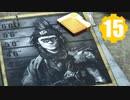 【Fallout76】帰省者ゆかり #15