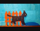 Black Cat