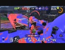 【前夜祭】スシ初見！スパショ難しすぎだろ！？【スプラトゥーン３】