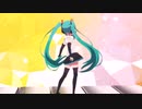 【邪神ちゃんドロップキック】ミクちゃんでハッピーシンセサイザ 【MMD】