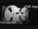 [無料ダウンロード｜フリートラック/BGM] チルい、ローファイ、おしゃれ｜ZaraZara {Prod. by tcyk}