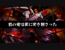 【UTAUカバー】QUI【仄淀ジトル】