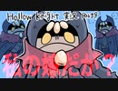 【テンションの高い二人】ホロウナイト実況【part9】