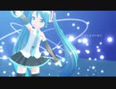 【MMD】『HSTT式 初音ミク』☆DECADE【初音ミク誕生祭2022】