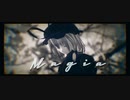 【東方MMD】「Magia」【八雲紫 西行寺幽々子】