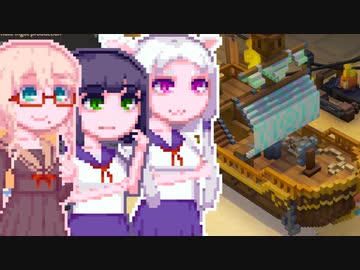 【Kubifaktorium】イカタコそらと餓えない町＃5