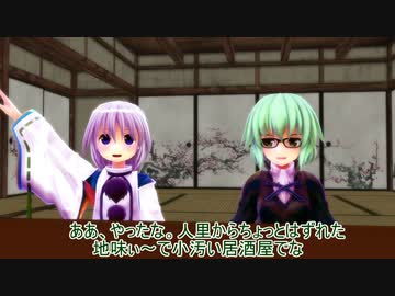 【東方MMD】豪族ラジオ【ＭＭＤ紙芝居】