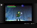 ゼルダの伝説　時のオカリナ＃44
