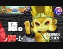 【春節】ただの生意気な猿だと思ってたら、やっぱりただの生意気な猿だった。#45【RPG】けーちゃんのキャラバンストーリーズ“CARAVAN STORIES”【春節イベント編】【KcsCHANNEL】